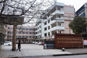 沙市第十四中学环境