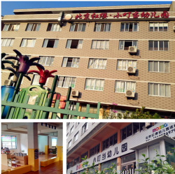 温岭市太平小叮当幼儿园环境