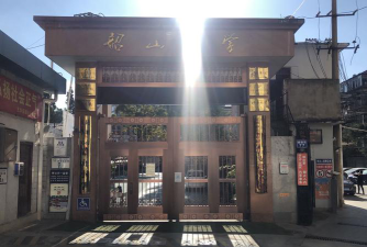 韶山小学环境