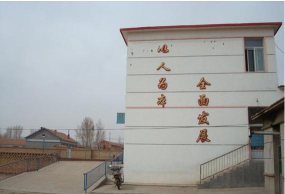 敖汉旗萨力巴乡中心小学环境