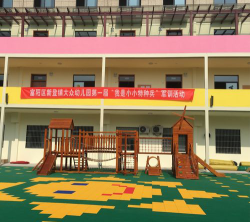 富阳市新登镇大众幼儿园环境
