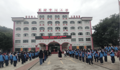 德庆县莫村镇中心小学环境