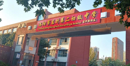 石首市东升二中环境