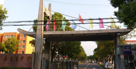 石首市高陵镇初级中学环境