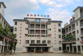 玉英小学环境