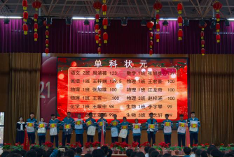 洪湖市第四中学环境