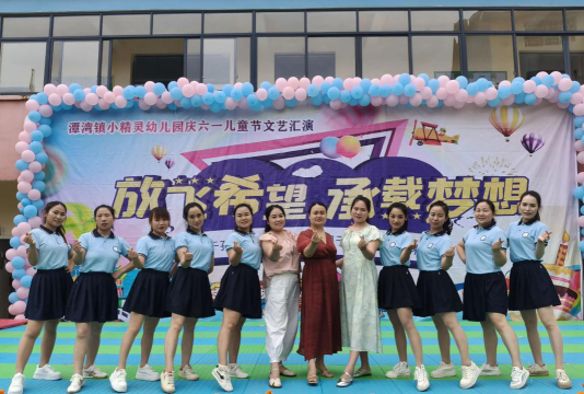 温岭市箬横小精灵幼儿园环境