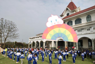 东阳市画溪镇西山幼儿园环境