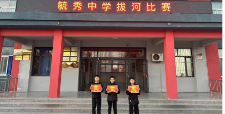 普宁市南径镇毓秀初级中学环境