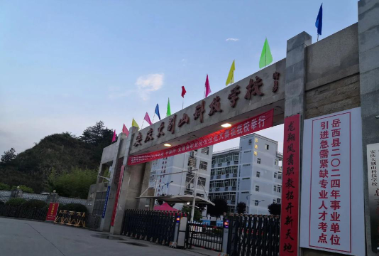 安庆浮山科技工程学校环境