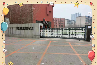 普化小学环境