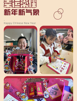 辽化三小环境