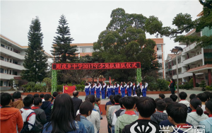 兴义市则戎乡中学环境