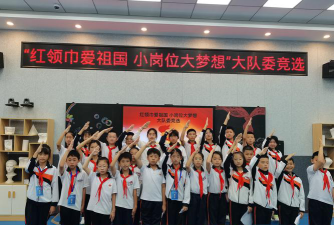 辽化四小环境