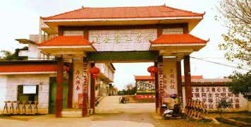 道县营江学校环境