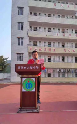 高州市大潮中学环境