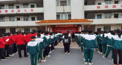 化州市林尘镇林华初级中学环境