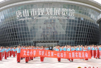 唐山市路南区文北小学环境