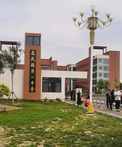大宛其汉族中学环境