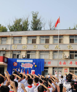 唐山市路北区裕华道第二小学环境