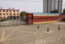 河北唐山古冶区林西第三小学环境