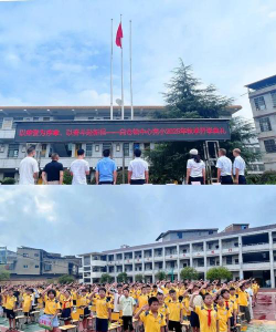 湖南省邵阳县白仓镇中心完小环境