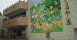 广州市黄埔国光学校环境