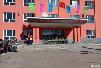 内蒙古呼伦贝尔市根河市第二小学环境