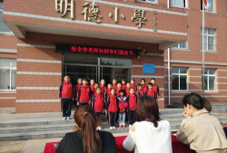 滦南县司各庄镇中心小学环境