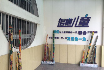 无锡市铃兰实验幼儿园环境