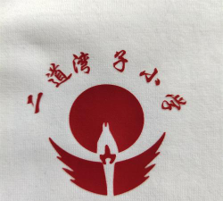 二道湾子中心小学环境