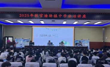 赤壁市官塘驿镇中学环境