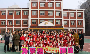 沈阳市太阳小学环境