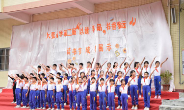 江门市大鳌镇大鳌小学环境