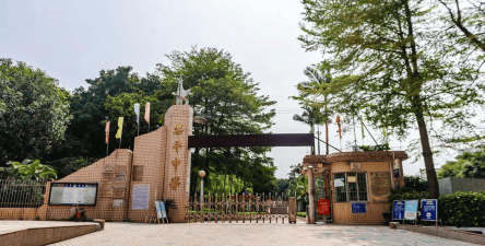 佛山市三水区乐平中学环境