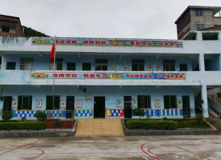 大冲小学附属幼儿园环境