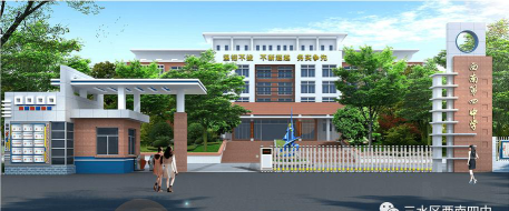佛山市三水区西南街道第四中学环境