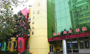 杨凌示范区高新幼儿园环境