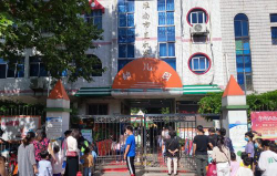 淮南钢铁厂幼儿园环境