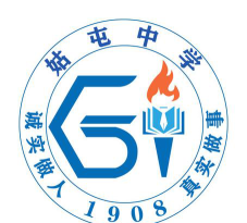 姑屯中学环境