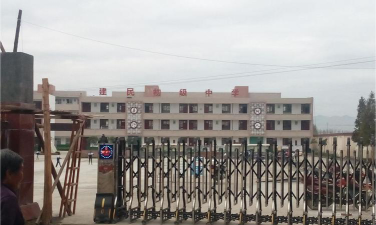 民建中学环境