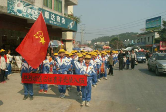 封开县罗董镇中心小学五星教学点环境