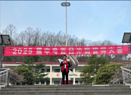 镇安县柴坪镇初级中学环境