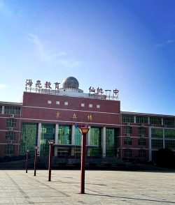 仙桃市陈场一中环境