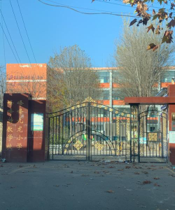 河北省邯郸市峰峰矿区临水镇九龙小学环境