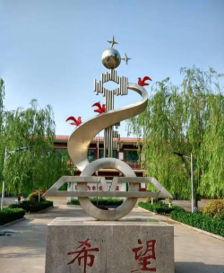 磁县台城乡台城中心小学环境