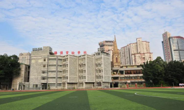广州市越秀区明德实验学校环境