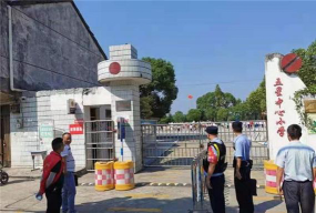 五星中心小学环境