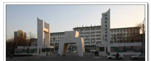 北京市通州区第一职业学校环境