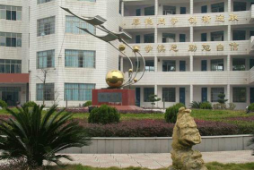 湖南省湘潭县第九中学环境